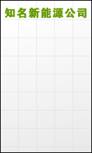 ֪������Դ��˾��н�\Ƹ�аl����