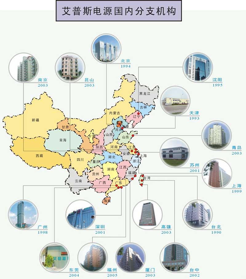 ����˹�Դ ���ȘI�շֲ�