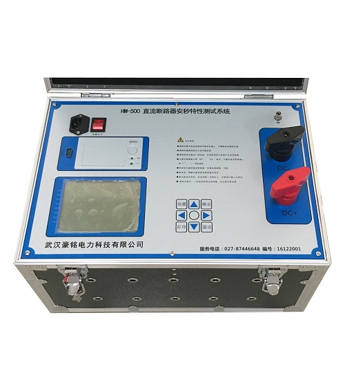 HM-500 ֱ����·���������Ԝyԇϵ�y