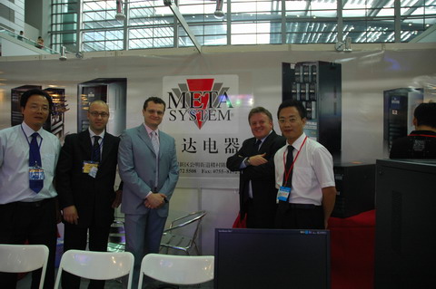 美達電源亮相中國國際電源展