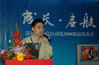 �������Ԅӻ�2008�®aƷ�l�������ڜ�¡���e�k