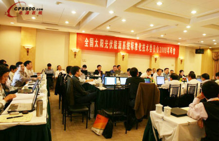 2009ȫ��(gu��)̫�(y��ng)�����Դ��(bi��o)��(zh��n)�����g(sh��)��(hu��)�h�ںϷ����_(k��i)