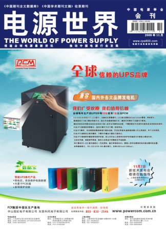 ���Դ���硷ʮһ�¿������Z