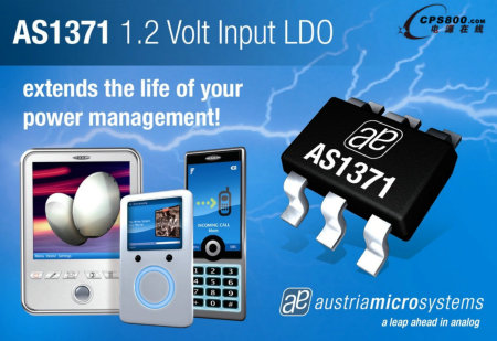 �W����΢��ӳ��͉��(w��n)����AS1371���ṩ400mA���