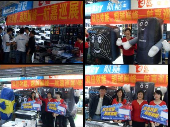 記百市巡航 航嘉·Intel聯(lián)合巡展會(佛山站)