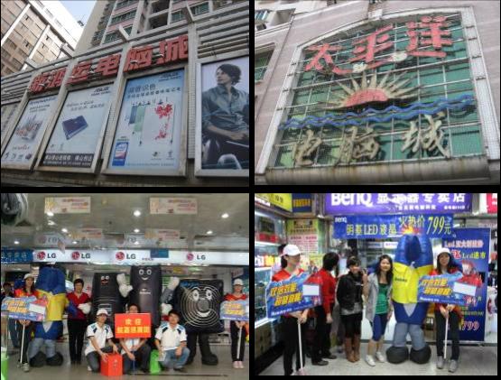 記百市巡航 航嘉·Intel聯(lián)合巡展會(佛山站)