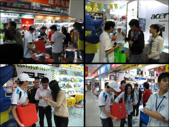 記百市巡航 航嘉·Intel聯(lián)合巡展會(佛山站)