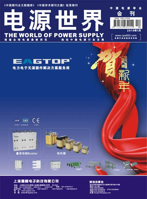 ���Դ���硷ʮһ�¿������Z