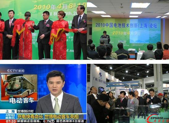 2010�Ї�늳ؼ��g���£��Ϻ���Փ��