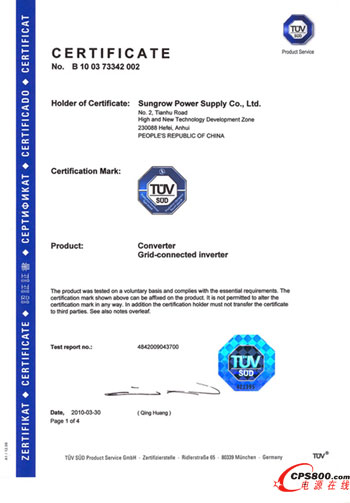 ꖹ��Դ��׃���@��T&Uuml;V�ϵ�ȫ���׏��J�C�C��