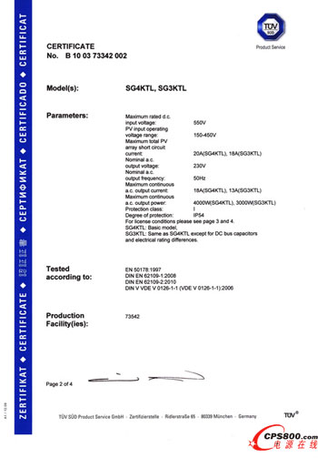 ꖹ��Դ��׃���@��T&Uuml;V�ϵ�ȫ���׏��J�C�C��