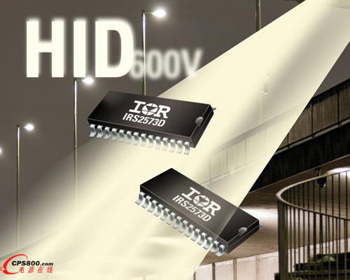 IR �Ƴ��߶ȼ��ɵ�IRS2573DS HID���������IC