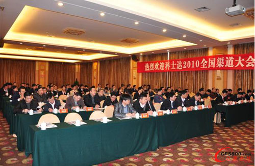 ��ʿ�_2010��ȫ������������_