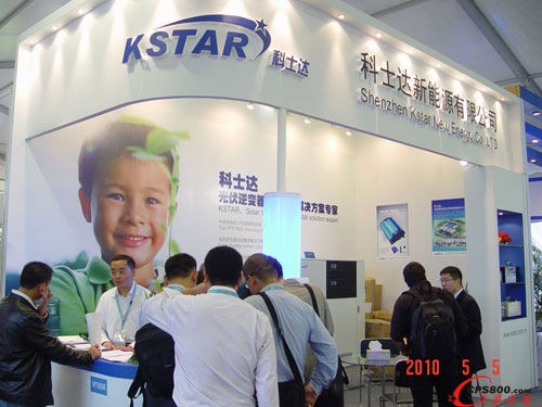 ��ʿ�_ʢ�b����SNEC2010���H̫��ܹ��չ