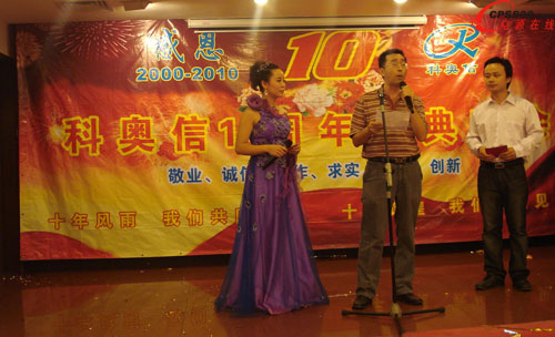 ���ڿƊW���Դ���g(sh��)���޹�˾ʮ����c��