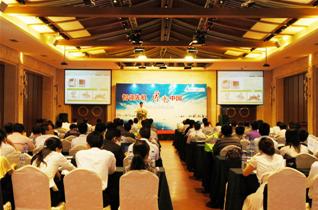 2010�_�_�Ԅӻ�ȫ��Ѳչ