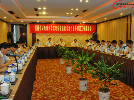 ��(gu��)��늾W(w��ng)늄�(d��ng)��܇����O(sh��)ʩ���O(sh��)�c�\(y��n)�з���(w��)��(hu��)�h�ں����_