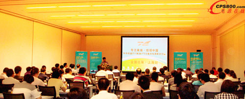 ���A��ʢȫ��Ѳչ�Ϻ�վ