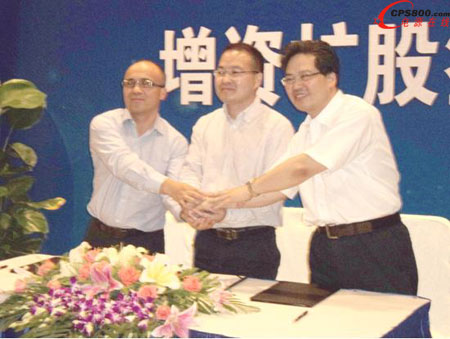 �Ͼ��ځ��Դ�O�����޹�˾�ɹ����Y