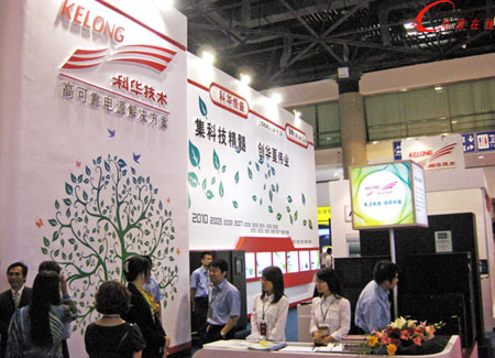 ���ý���չ�Ͽ��A��ʢչʾ���Gɫ+�߶ˡ�