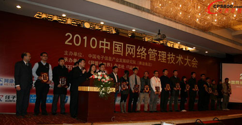 ��ʿ�_ģ�K��UPS�s�@2010�W�܆T��ϲ�ۮaƷ��