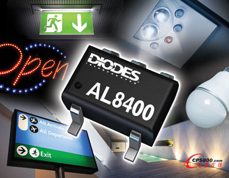 Diodes��˾�Ƴ�AL8400����LED����������
