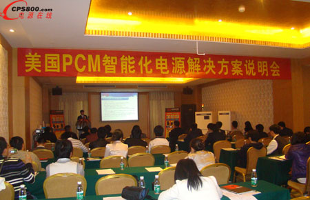 PCM���ܻ��Դ��Q�����f�����F��