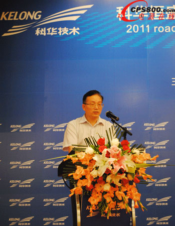 巡展-北京站-嘉賓致辭