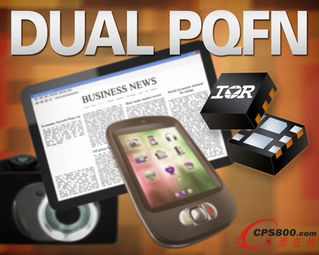 IR�Ƴ��pPQFN2x2 ���pPQFN3.3x3.3����MOSFET