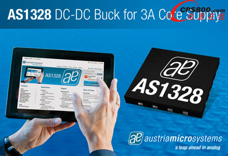 �W����΢����Ƴ�3A����Ч�����D�Q��AS1328