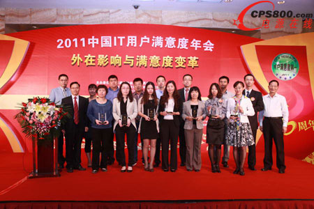 2011�Ї�IT�Ñ��M�������C����Ӱ