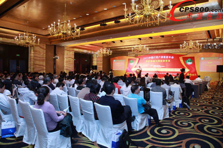 2011�Ї�IT�Ñ��M����������