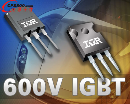 IR�Ƴ�������600 V܇��IGBTϵ��