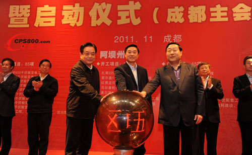 ��ʮ���塱�Ĵ��؅^늾W���O�����_��