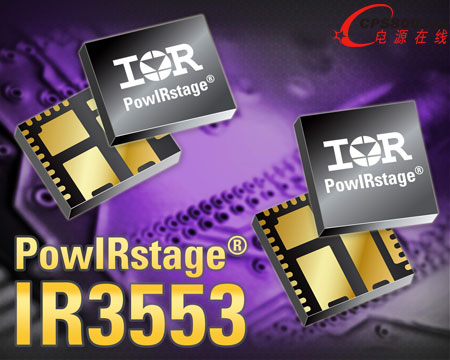 IR�Ƴ�IR3553 40A PowIRstage����ʽ����