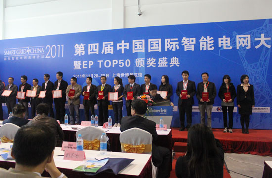 ��EP TOP50 2011����ИI������I50�����C��ʢ��F�� 