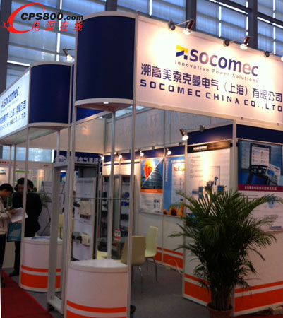 SOCOMECʢ�b����2011���ߌ��Ї������ڣ����H̫��ܹ��չ