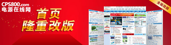 ���ґcף�Դ�ھ��W���ȫ�¸İ�