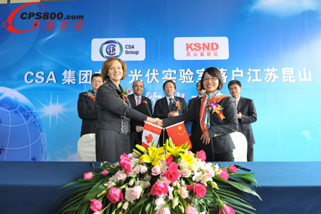 CSA���F�ׂ��������������ɽ