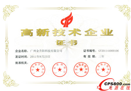 �V�ݽ���ꖿƼ����޹�˾ͨ�^���¼��g��I�͌�