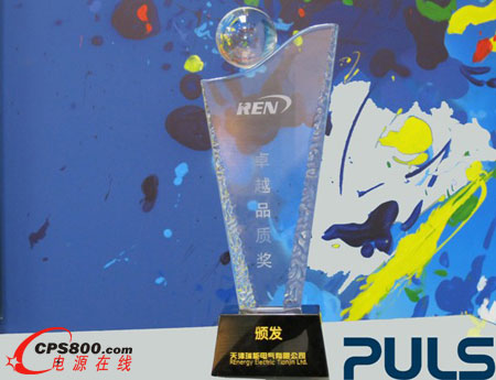 PULS�ՠ����@���������늚�ġ�׿ԽƷ�|(zh��)��(ji��ng)����(ji��ng)��