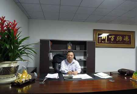 �����о��{�������޹�˾�Ŀ������ւ��� 