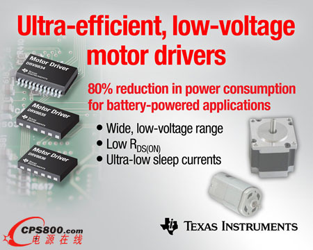 ����Ч�ʵ�늉�DRV8xϵ����Ʒ 