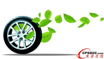 《節能與新能源汽車產業發展規劃》獲批