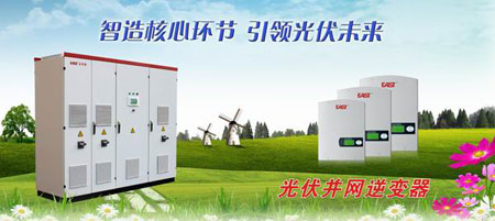 �����،��y����߶ˮaƷ����ȫ������SNEC���չ