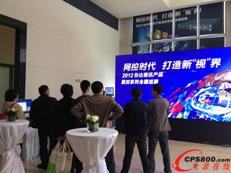 �͑��^Ħɫ�ʽk���ĵ�����DLP�@ʾ��ԪDVSϵ��