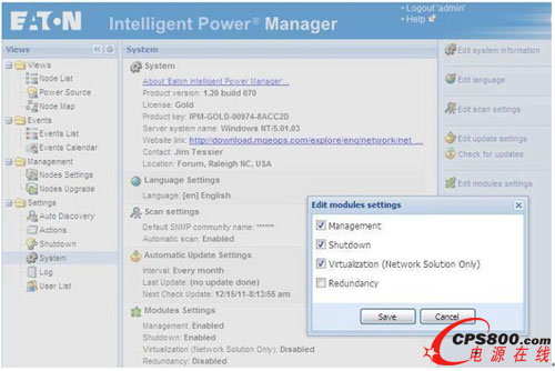 Edit modules settings����݋ģ�K�O�ã�
