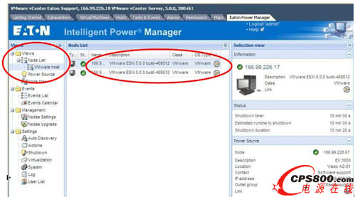 �鿴���C�������Դ��Ϣ