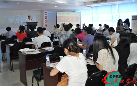 ��˾�����L��˼ģ������ý�w����F��B��˾�İlչ��r