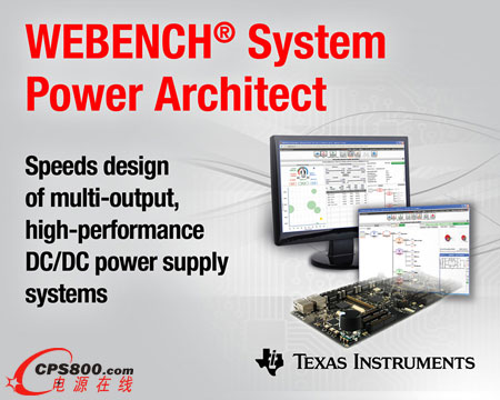 ���݃x������ WEBENCH ����